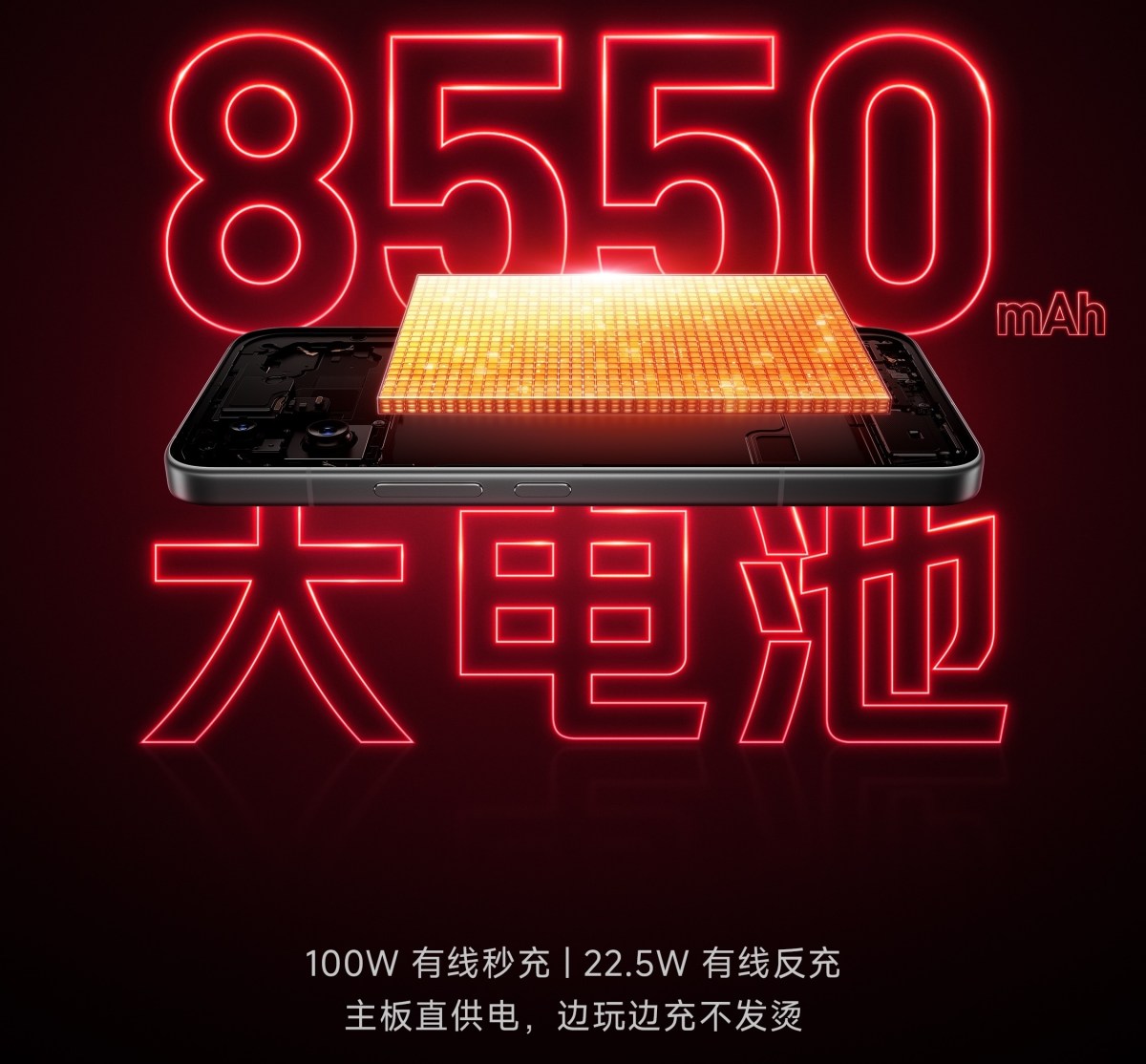 Redmi K90 Ultra : le smartphone qui repousse les limites de l’autonomie avec 8 550 mAh