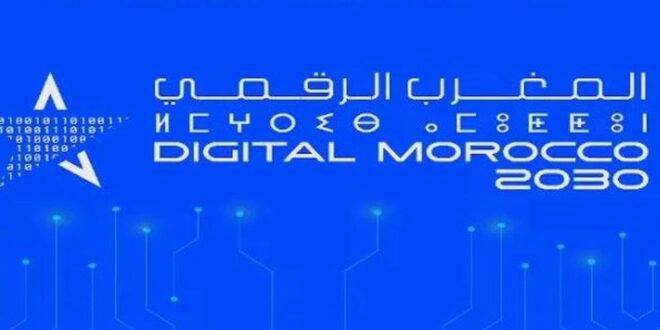 Le Maroc mise sur l’intelligence artificielle pour affirmer sa souveraineté technologique d’ici 2030