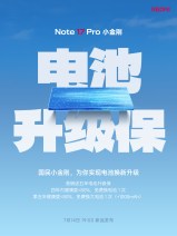 Xiaomi révolutionne le marché avec la Redmi Note 17 Pro et sa garantie batterie exceptionnelle