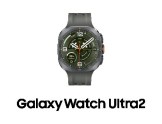 Découvrez les dernières fuites sur la Samsung Galaxy Watch Ultra 2 et ses améliorations techniques
