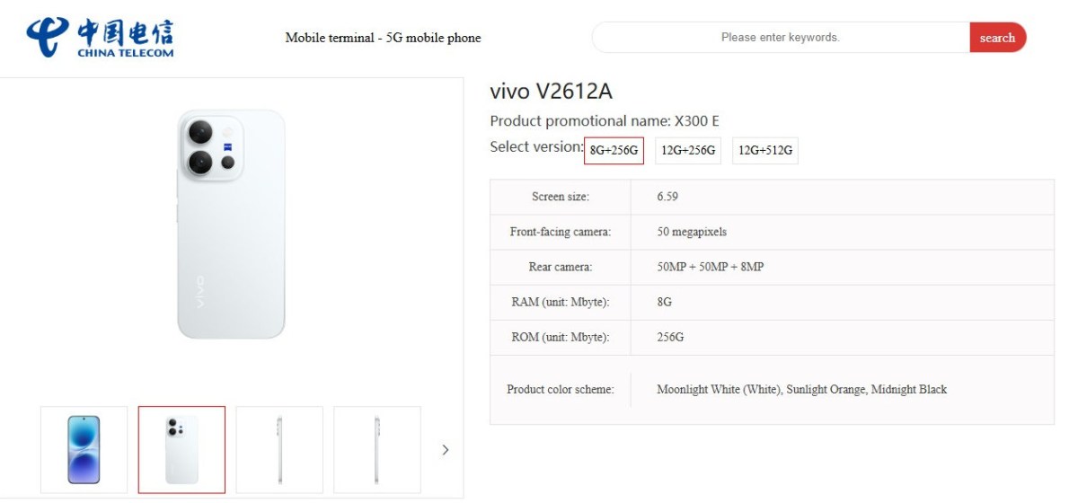 Découverte exclusive : les caractéristiques techniques du vivo X300 E révélées par une fuite