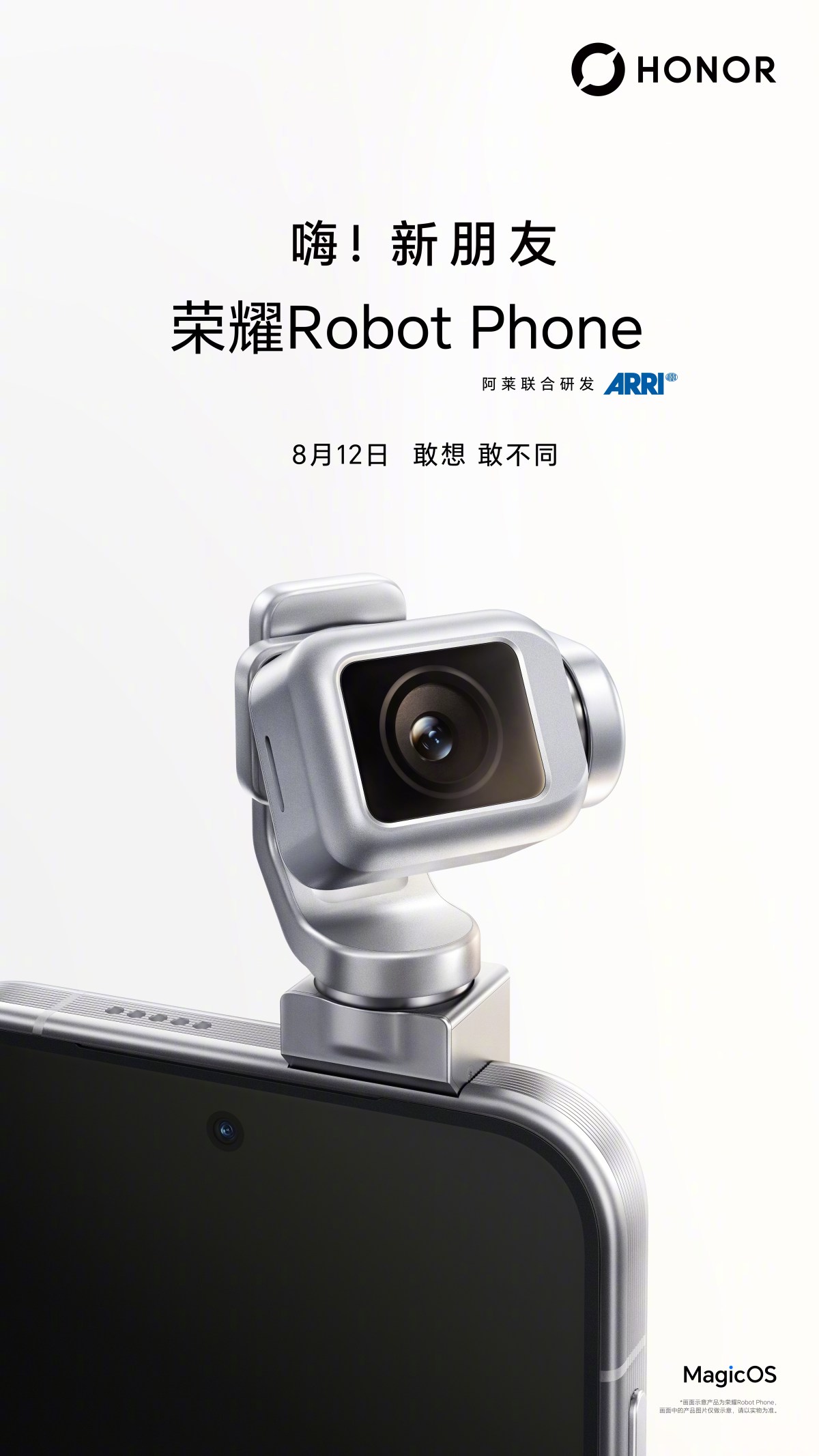 Honor dévoile son Robot Phone : date de sortie et premières images révélées
