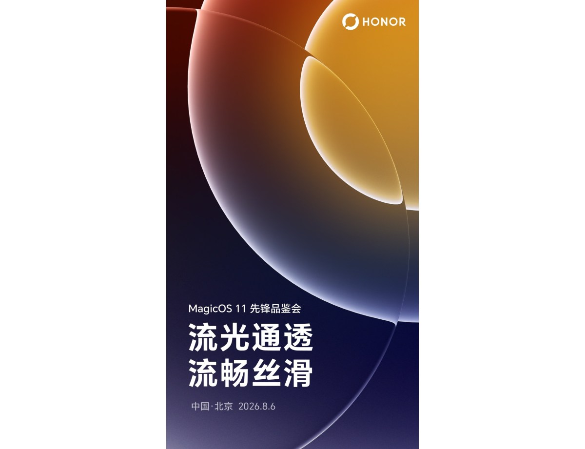 Honor MagicOS 11 : date officielle de sortie avec Android 17 dévoilée