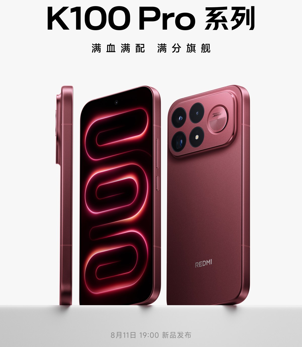 Découvrez le Redmi K100 Pro Max : date de sortie et design officiel dévoilés