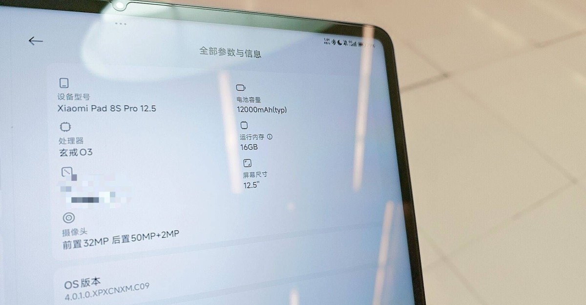 Xiaomi Pad 8S Pro : la tablette qui mise sur un processeur maison pour se démarquer