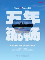 Xiaomi révolutionne le marché avec la Redmi Note 17 Pro et sa garantie batterie exceptionnelle