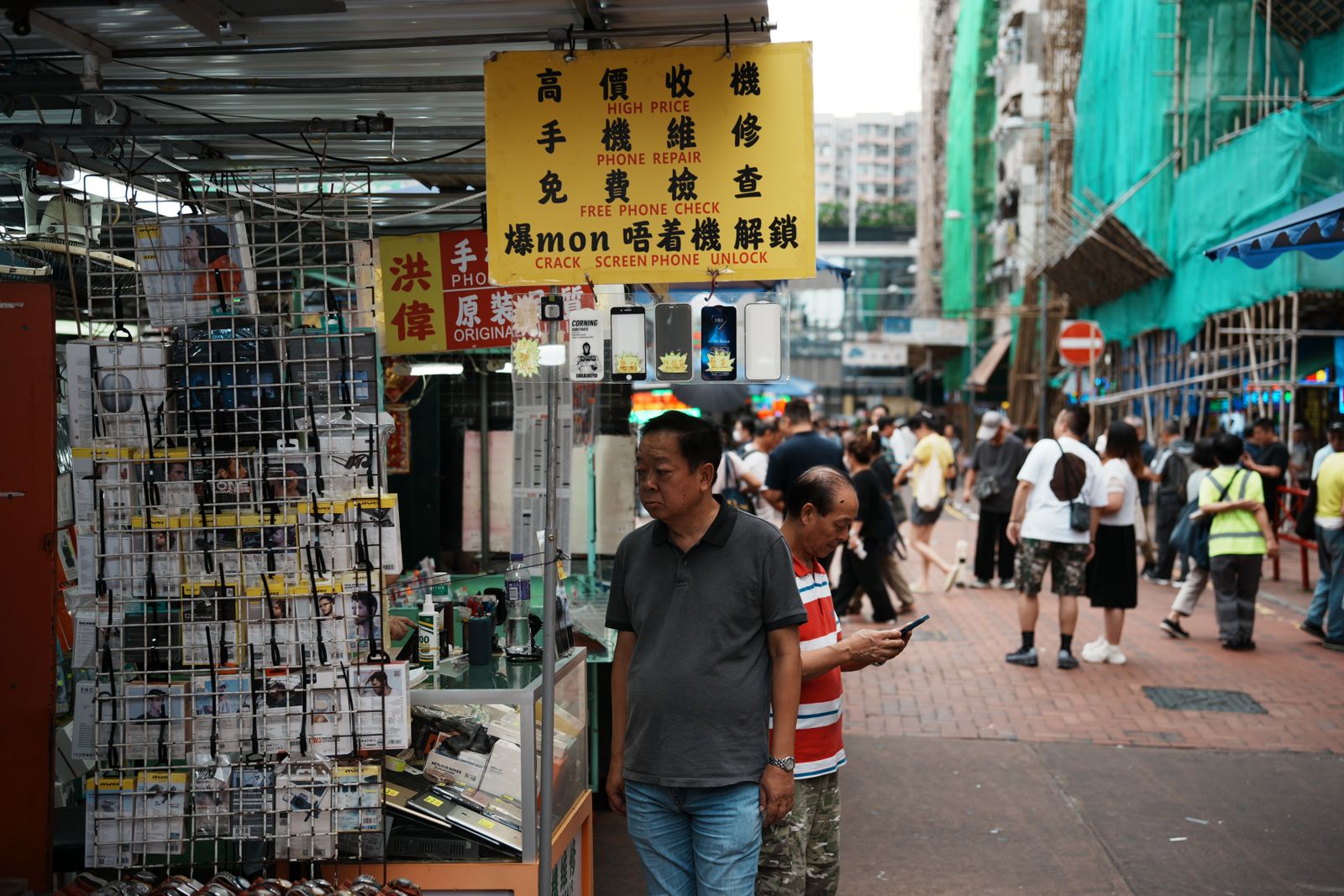 Boutique de reparation de telephone dans une rue commercante