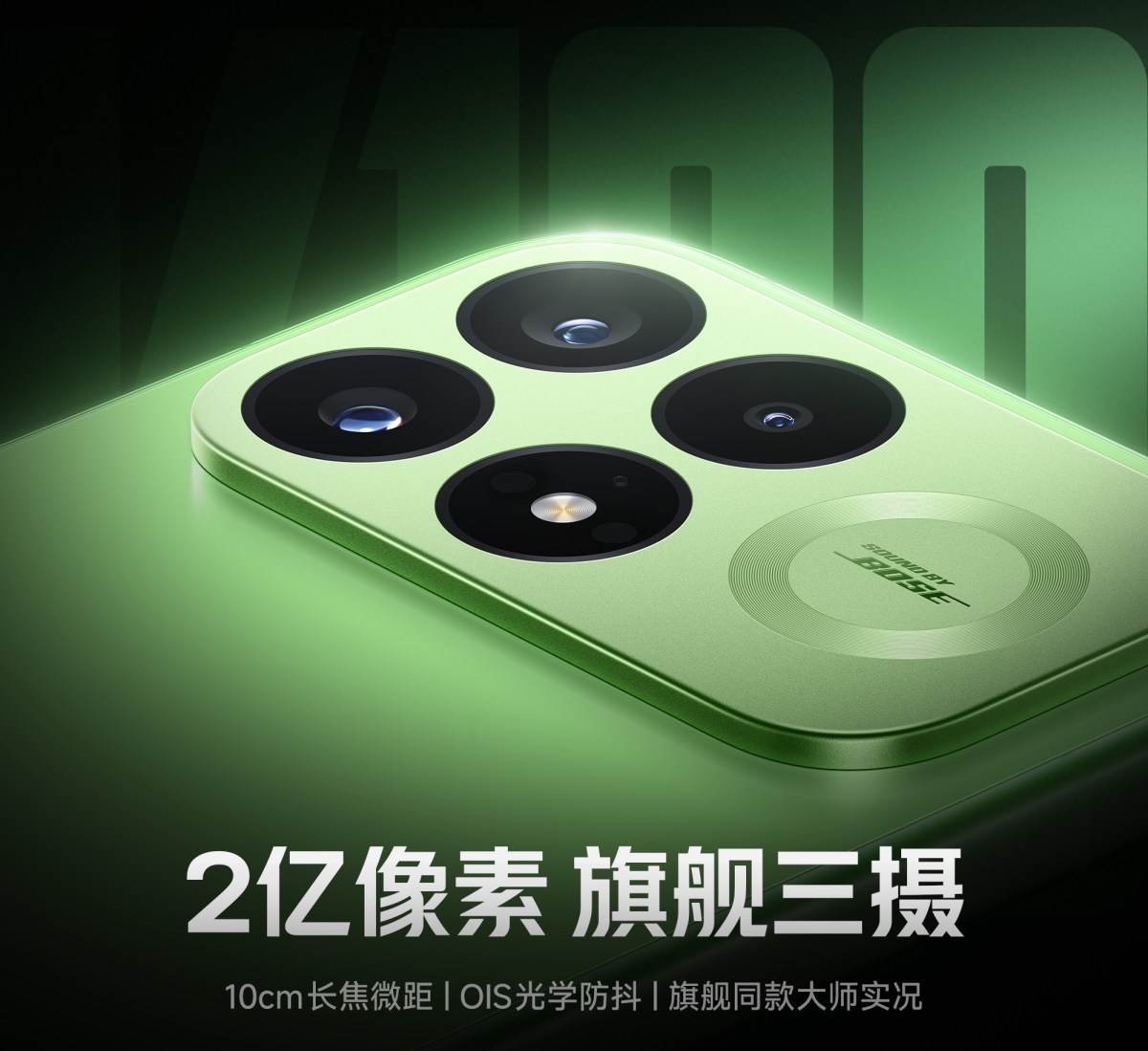 Le Redmi K100 Pro dévoile ses atouts : capteur 200 MP et autonomie impressionnante