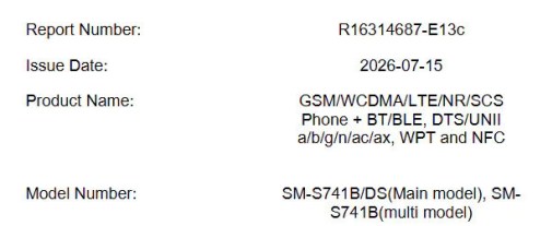 Le Samsung Galaxy S26 FE bientôt officiel ? Les indices de la FCC révélés